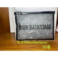 ราคา กระเป๋าใส่เครื่องสำอางค์ Dior Backstage แท้จากเค้าเตอร์ (15096220869)