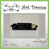 ราคา บอร์ดหลังถังน้ำ สำหรับ T40/T20p รหัส-R007 (29611966053)