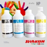 ราคา หมึกเติมอิ้งค์เจท​ ยี่ห้อโชกุน​ บรรจุ​ 1000cc.สำหรับเครื่องพิมพ์​ HP เกรดพรีเมี่ยม​ งานดี​ 100% (3554558189)