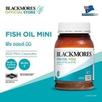 ราคา Blackmores Fish Oil Mini (400 caps) แบลคมอร์ส ฟิช ออยล์ มินิ (400 แคปซูล) (42124665268)