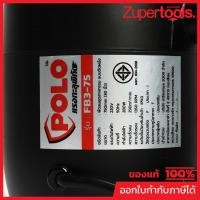 ราคา POLO (VENTILATOR) (โปโล(พัดลมระบายอากาศ)) อะไหล่ มอเตอร์ ใช้กับพัดลมอุตสาหกรรมติดผนัง POLO ขนาด 30 นิ้ว รุ่น FB3-75 (18081632593)
