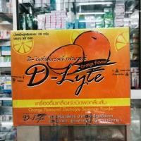 ราคา สินค้าขายดี✅✅ D - Lyte Complex เครื่องดื่มเกลือแร่ รสส้ม ซอง 20 กรัม ยกกล่อง 50 ซอง พร้อมส่ง (1 กล่อง) (17519763399)