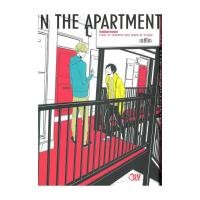 ราคา หนังสือ IN THE APARTMENT รักเกิดในอพาร์ตเมนต์ เล่ม 1 (41162212639)