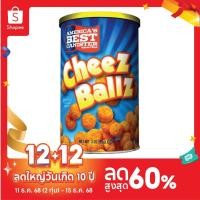 ราคา ⚡️America Best Cheese Balls Snacks 85g. ขนมชีสบอลจากอเมริกา (3155755319)