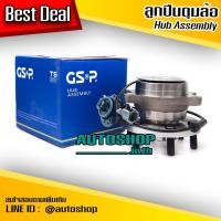 ราคา ลูกปืนดุมล้อหน้า NISSAN NAVARA 2WD /07-14 (ABS) GSP 9400160 (7315904506)