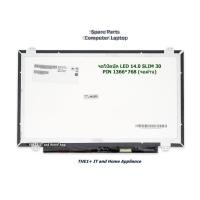 ราคา จอโน๊ตบุ๊ค LED 14.0 SLIM 30 PIN 1366*768 (จอด้าน) (27473174892)
