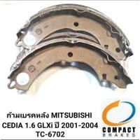 ราคา ก้ามเบรคหลัง COMPACT สำหรับรถ MITSUBISHI LANCER CEDIA 1.6 GLXi CVT '01-04 (TC-6702) (25402193894)