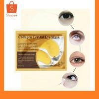 ราคา แผ่นมาร์คใต้ตาทองคำ มาส์กใต้ตา มาร์คใต้ตา แผ่นมาร์คตา Collagen Crystal Eye Mask (278946507)