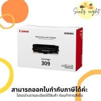 ราคา CANON Cartridge-309 Black Toner Original ของแท้ (14246492363)
