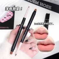 ราคา สินค้าใหม่วันนี้/sweetmint Lip Liner Double-Headed Lip Brush Artist Lip Liner กันน้ํายาวนานหญิง Hook Line Lip Brush 2 in 11.7 JJ (52008036974)