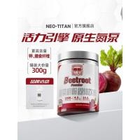 ราคา 南 甜菜菜 ผง ผงยี่หร่า 养食蔬菜 ผง ผง ผง ผง รากบัว 酸 维 酸辣味天面剂 ผงบีทรูทยักษ์ใต้ ฟิตเนส กีฬา โภชนาการ ผงผัก20260325 (50357652974)