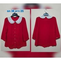 ราคา เสื้อเชิ้ต สีแดง อก 36 ยาว 26 เสื้อคอปก ไซส์ M L สีสัน ผ้าชีฟองใส่สบาย มือสอง สภาพดีมาก (42651315122)