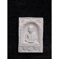 ราคา พระผงรูปเหมือน ครูบาเจ้าเกษม เขมโก สำนักสุสานไตรลักษณ์ จ.ลำปาง (27959662412)