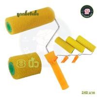 ราคา ลูกกลิ้งสร้างลาย (ลูกกลิ้งรงผึ้ง) ขนาด 8 นิ้ว(พร้อมด้าม) มีให้เลือกหลายแบบ เกรดคุณภาพ (23564382695)