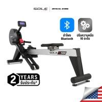 ราคา เครื่องกรรเชียงบก SOLE Rower รุ่น SR500 (5951776377)