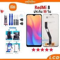 ราคา LCD Redmi 8 หน้าจอ+ทัช หน้าจอโทรศัพท์ หน้าจอ จอ redmi 8 จอแถมชุดไขควง+กาว (19590384475)