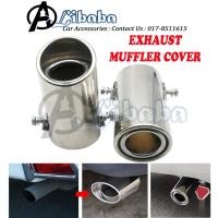 ราคา สแตนเลสท่อไอเสียรถยนต์ท่อเคล็ดลับฝาครอบสแตนเลสรถด้านหลังรอบท่อไอเสียหางคอท่อไอเสียเคล็ดลับ (26044486453)