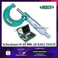 ราคา INSIZE ไมโครมิเตอร์วัดนอก 0-25mm ความละเอียด 0.01mm Outside Micrometer 0-25x0.01mm 3203-25A ไมโครวัดนอก (15446538199)