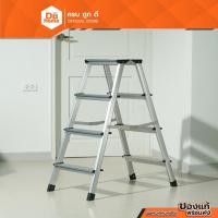 ราคา NASH บันไดมิเนียม 2 ทาง 4 ขั้น รุ่น LFD88AL |EA| (20702611086)