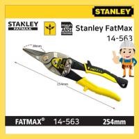 ราคา Stanley กรรไกรตัดแผ่นโลหะ / สังกะสี (ตัดตรง) ขนาด 10 นิ้ว รุ่น 14-563 (25719985359)