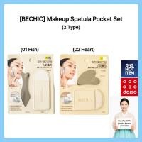 ราคา [BECHIC] ชุดกระเป๋าไม้พายแต่งหน้า (2 แบบ) (41079793235)