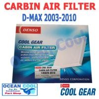 ราคา กรองแอร์ ดีแม็ก 2003 - 2010 มิวเซเว่น 2005 เชฟ โคโรลาโด้ 2004 Carbin Air Filter Cool Gear 145520-3510 ISUZU D-MAX 2004 (27968912411)