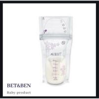 ราคา ถุงเก็บน้ำนมยี่ห้อ Avent 6 oz (6833151285)