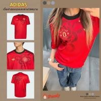 ราคา ADIDAS【ของแท้ 100 %】เสื้อสเวตเตอร์ Manchester United Culture (41579548749)