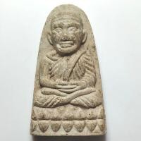 ราคา พระผงเตารีด หลวงปู่ทวด เหยียบน้ำทะเลจืด วัดถ้ำผาแด่น จ.สกลนคร (27460526974)