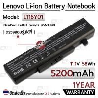 ราคา รับประกัน 1 ปี - แบตเตอรี่ Lenovo ThinkPad L116Y01 5200mAh สำหรับ โน้ตบุ๊ค แล็ปท็อป G580 Y580 G480 G485 G585 Y480 Y480N (4546529588)