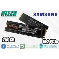 ราคา SSD (เอสเอสดี) M.2 PCIe SAMSUNG 970 EVO Plus (MZ-V7S250BW) NVMe 250GB (4056028686)
