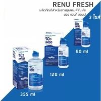 ราคา Renu Fresh BAUSCH&LOMB ผลิตภัณฑ์ทำความสะอาดคอนแทคเลนส์ รีนิว เฟรช พร้อมตลับคอนแทคเลนส์ แถมขวด 60ML (20353473333)