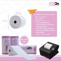 ราคา กระดาษเทอร์มอล กระดาษพิมพ์ใบเสร็จ รายการอาหาร Thermal Paper ขนาด 80x80 มม. สำหรับเครื่อง POS ยกลัง (50 ม้วน) (2337486623)