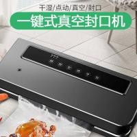 ราคา เครื่องซีลสูญญากาศ เครื่องบรรจุภัณฑ์อาหาร เครื่องเก็บรักษาความสด สูญญากาศในครัว เครื่องสูญญากาศขนาด (28111929136)