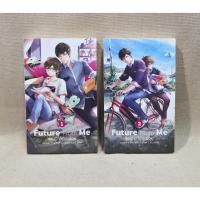 ราคา [มือ1] Future From Me แอบรักก็ต้องอ่อย : ล.โลกลัลล้า (22312739284)