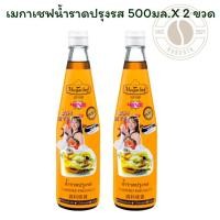 ราคา เมกาเชฟน้ำราดปรุงรส 500 มล. X 2 ขวด (44323771445)