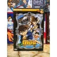 ราคา CONAN THE MOVIE 11 : JOLLY ROGER IN THE DEEP AZURE / ยอดนักสืบจิ๋วโคนัน เดอะมูฟวี่ : ปริศนามหาขุมทรัพย์โจรสลัด (17550421646)