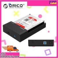 ราคา อุปกรณ์เชื่อมต่อฮาร์ดดิสก์ ด๊อกกิ้งฮาร์ดดิสก์ ORICO 6518US3 HDD DOCKING USB3.0 HDD/SSD ขนาด 2.5"-3.5" รับประกัน 2 ปี (20006611474)