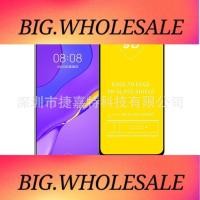 ราคา Huawei series MATE30 30/40/50 Honor 8C 8X 9D/11D ฟิล์มกันรอยแบบเต็มหน้าจอพร้อมแผ่น (45554957211)