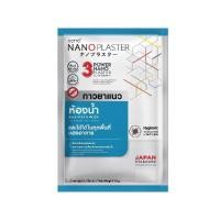 ราคา COTTO FIX ยาแนวคอตโต้ NANO HYGENIC 1กก.เทาแกรนิต (46506107556)