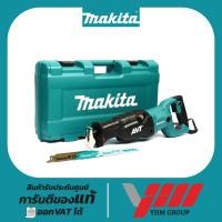 ราคา เลื่อยจิ๊กซอ MAKITA JR3070CT มากีต้า เลื่อยชัก เลื่อยชักไฟฟ้า เลื่อยจิ๊กซอว์ เลื่อยไฟฟ้าเอนกประสงค์ (26168576475)