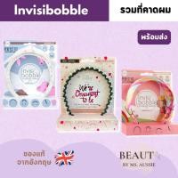 ราคา รวมที่คาดผม INVISIBOBBLE HAIRHALO ของแท้ จากอังกฤษ คาดผมเด็ก (42714782046)