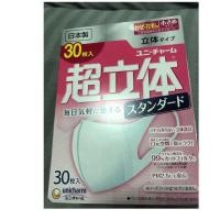 ราคา Unicharm Super 3D Mask Small Size หน้ากากอนามัย 3ชั้น ป้องกันฝุ่นละออง PM2.5 และ ไวรัส99% 30แผ่น (3816901417)