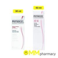 ราคา PHYSIOGEL Soothing Care A.I. Cream 30ml./50 ml. รุ่นบริษัท รุ่นใหม่ (1105024875)