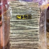ราคา ทาโร่งาดำ ของแท้จากญีปุ่น (655843538)