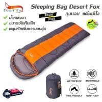 ราคา The JBK Shop 789 ถุงนอน Desert Fox ถุงนอนแค้มป์ปิ้ง Sleeping Bag ขนาด 220x75 ซม. ขนาดจัดเก็บเล็ก น้ำหนักเบา หนานุ่ม (53303983356)