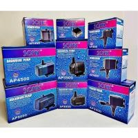 ราคา Sonic AP4500, AP5000, AP5500, AP5800 ปั้มน้ำโซนิค ปั้มน้ำตู้ปลา ปั๊มน้ำพุ (28029318927)
