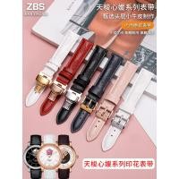 ราคา เหมาะสําหรับ Tissot 1853 Ladies Strap หนังแท้ T050207A Xinyuan Series Yunchi Zhenshi โซ่นาฬิกาสีขาว 16 (47851471743)