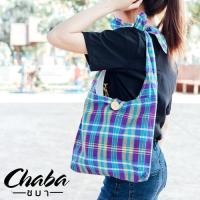 ราคา กระเป๋าสะพายย่ามผ้าขาวม้า ผูกสายปรับระดับได้เอง (7016590875)