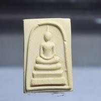 ราคา N170พระผงสมเด็จวัดพระธาตุพนม ปี 2518 หลังพระธาตุร่องลึก (40118066825)
